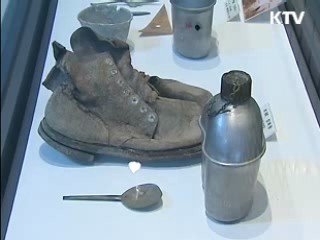 한미 공조 유해발굴