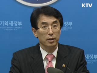 경제 재도약 위한 재정전략 논의