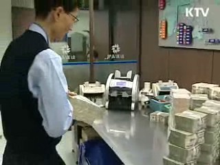 외환보유액 사상 최대폭 증가