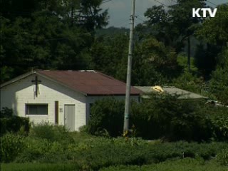 농어촌 정비사업 추진 절차 간소화