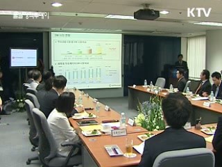 불법 SW 근절…"공공부문 솔선수범"