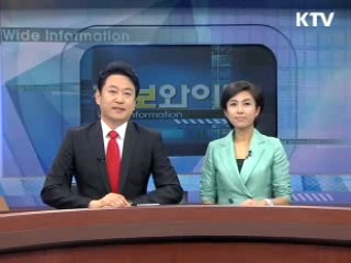 정보와이드 6 (27회)