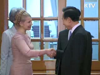 이 대통령, 우크라이나 총리 접견