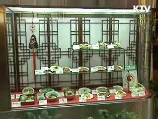 '한국의 맛' 전통술 세계인의 맛으로