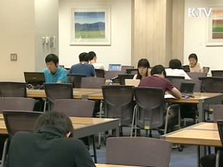 등록금 조달 방식 변화 유도