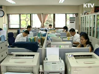 재직자 인터넷 직업훈련 강화