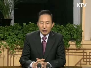 이 대통령 "미소금융, 서민에 힘…나눔 확산 기대"