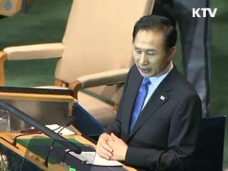 G20 유치·'그린리더십' 과시