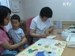 신종플루 백신 10월 중 접종 가능