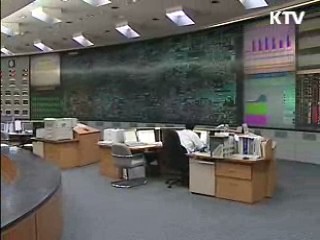 '스마트 미터' 2020년까지 보급 완료