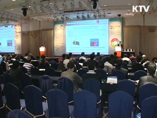 데이터베이스 그랜드 컨퍼런스 열려