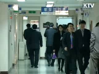 통합 시·군에 다양한 '인센티브'