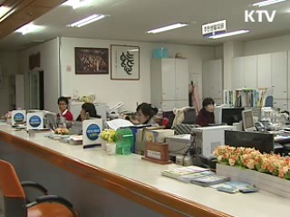 보험료, 새로운 소득금액과 재산과표 적용