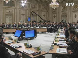 3대 어젠다로 방통통신환경 선진화