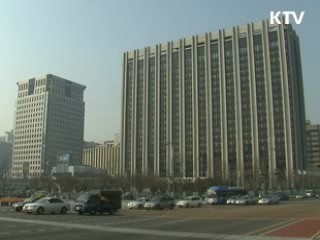 늘어난 통일예산 남북관계 새전기 여나