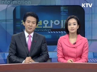 정보와이드 모닝 (347회)