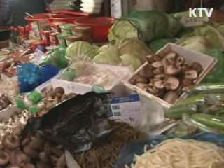 윤증현 장관 "전통시장 활성화 방안 강구할 것"