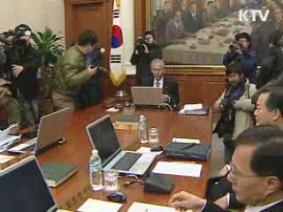 한은, 기준금리 2%로 유지···1년째 동결