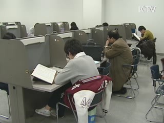 '잘 가르치는 대학' 매년 30억 지원