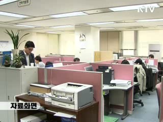 토지주택공사 '실버사원' 2천명 채용