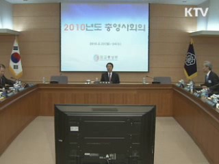 정 총리 "G20 정상회의 적극 대비"