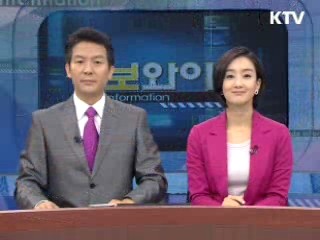 정보와이드 모닝 (384회)