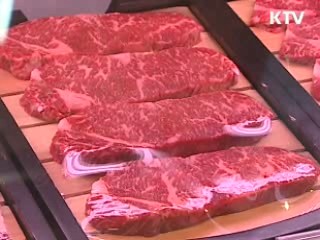 수입 쇠고기도 유통이력 실시간 확인