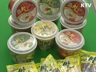 쌀가공업체 지원금 6백억원으로 확대