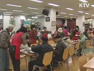 자원봉사 인정·보상 문화 정착유도