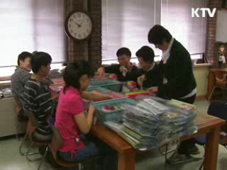 김윤옥 여사, 장애인 복지관 방문 격려