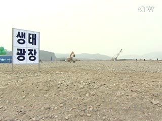 정부, 4대강 살리기 '공개토론회' 제안