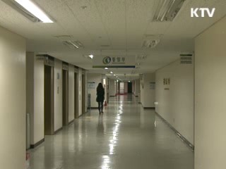 정부, 예산사용 대북사업 보류 요청