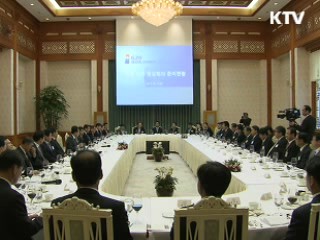 "보호무역 가장 걱정…서울 G20 결과 중요"