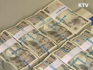 외환보유액 3천억달러 육박…사상최대