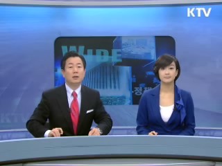 정책 와이드 (23회)