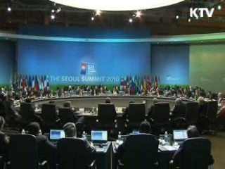 '서울 G20 막전막후' 기록으로 남긴다