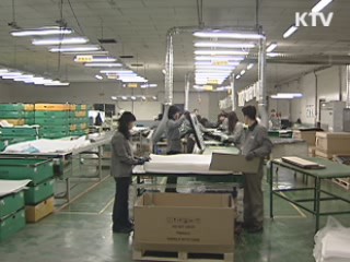 대-중소기업 복지혜택 나눈다