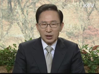 이 대통령 54차 라디오·인터넷 연설 다시 듣기
