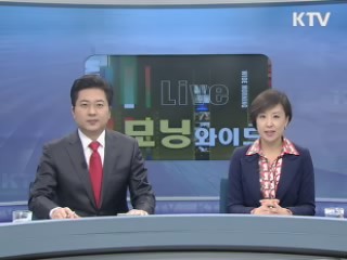 모닝 와이드 (45회)