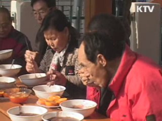 대전시 "사랑의 동지팥죽 드세요"