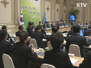 이 대통령 "2011년 국운융성의 기회"