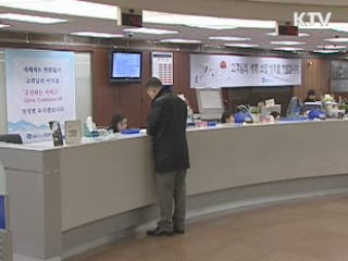 대형금융사 경영부실 해마다 검사