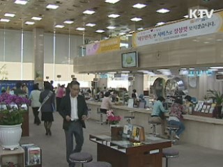 기초생활수급자 전용통장 생긴다