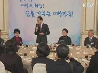 이 대통령, 아동·청소년 교육관계자 격려 오찬