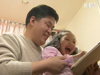 장애아동 입양가정 양육·의료 지원 확대