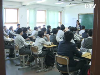 공교육 강화해 사교육 줄인다