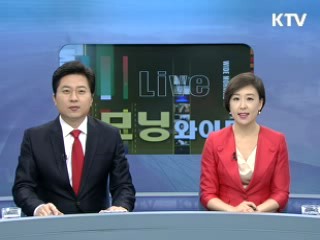 모닝 와이드 (96회)