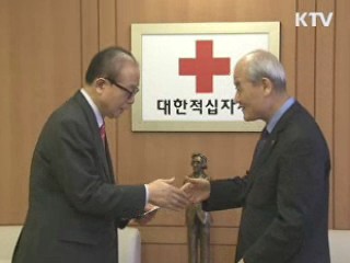 광복회, 일본 돕기 성금 기탁