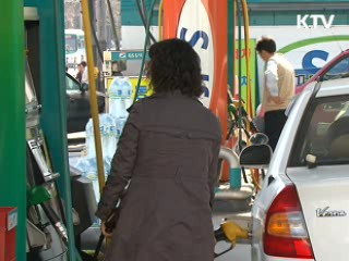 한은 물가전망 3.9%로 상향…성장률 유지