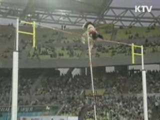 대구국제육상경기대회 오늘 개막